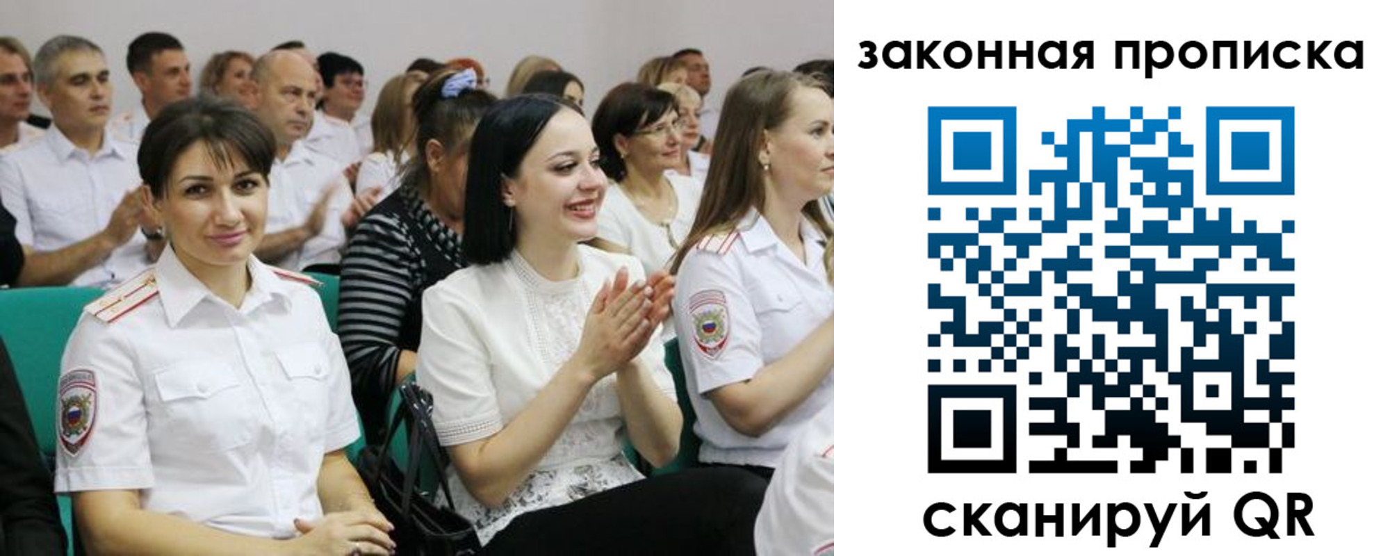 найти адрес прописки в Нытве